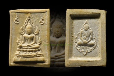 พระคำข้าวหลวงพ่อฤาษีลิงดำ