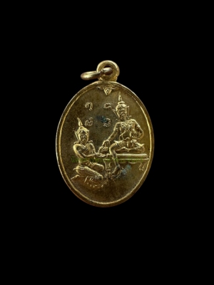 เหรียญเทวดานางฟ้า