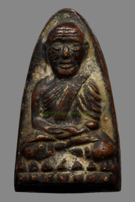 พระหลวงปู่ทวดหลังเตารีด พิมพ์ B หัวมน ปี.2505