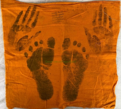 ผ้ารอยมือรอยเท้าพ่อท่านเกลื่อม