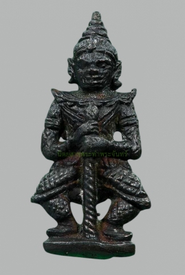 ท้าวเวสสุวรรณ วัดสุทัศน์ รุ่น อว. ปี 2533 