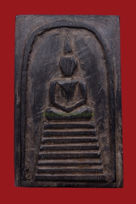 พระสมเด็จไม้งิ้วดำ หลวงปู่หมุน ฐิตสีโล