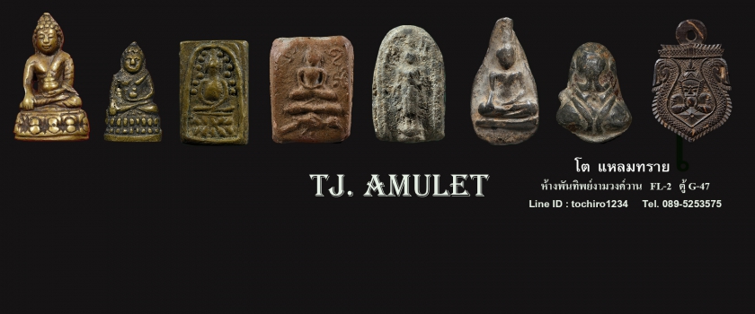 TJ.Amulet